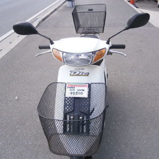 ☆中古バイク ホンダDio ホワイト ２サイクル☆の画像