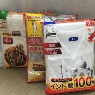 長袖U首Tシャツ2枚組 + ズボン下2枚