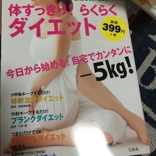 本 まとめ売り！