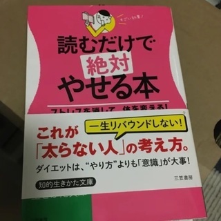 本 まとめ売り！の画像