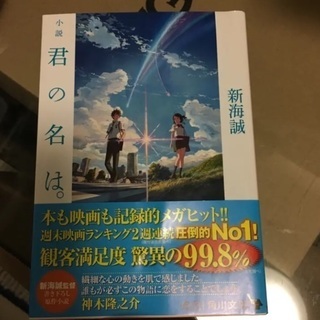 本 まとめ売り！の画像