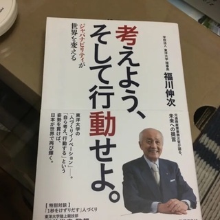 本 まとめ売り！の画像