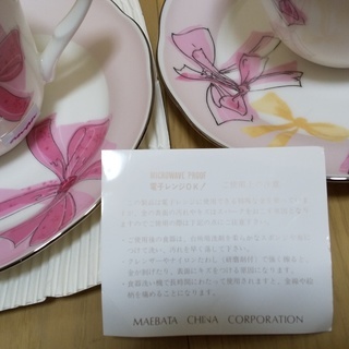 anan　コーヒカップセットの画像