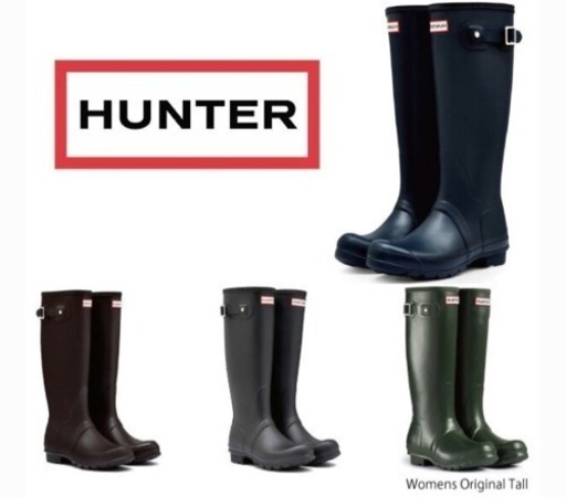 HUNTER レインブーツ チョコレート
