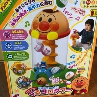 アンパンマン くるコロタワー