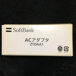 新品未使用ガラケー用充電器