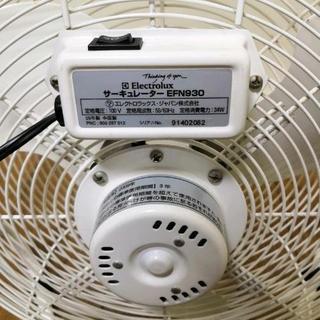Electroux サーキュレーター ホワイトの画像