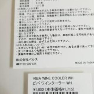 お洒落雑貨の画像