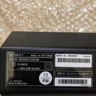 【売ります】SONY　サウンドバー　HT-CT660　ホームシアターシステム