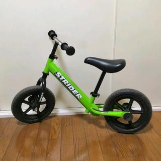 ストライダー グリーン 国内正規品