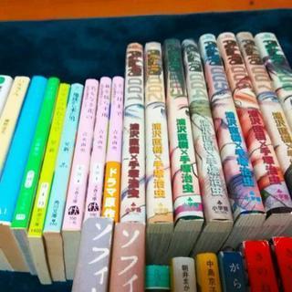 💎第４回💎佐賀読書会☆* - 佐賀市