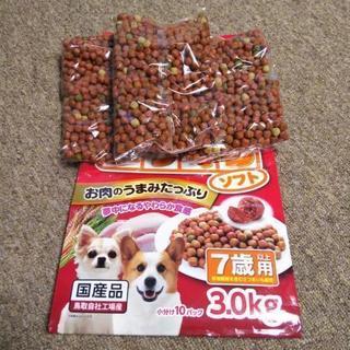 犬の餌ゴン太のふっくらソフト小袋７袋