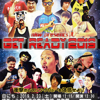 小金井市でプロレスショー開催！nkw2月公演「GET READY...