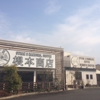 【ランチタイムの募集です】 カフェ根本商店津山店