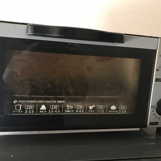 トースター