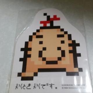 ほぼ日手帳付属★どせいさんメモ