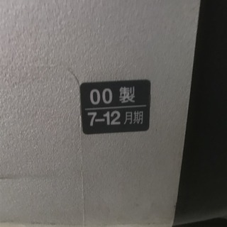 ブラウン管テレビの画像