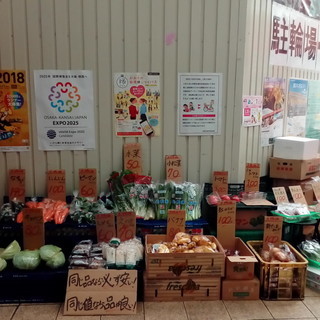 商店街の空きスペースで野菜・食品出店を募集します。の画像