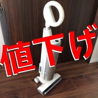 【値下げ】コードレス掃除機 クリーナー SC-JX1 取扱説明書あり