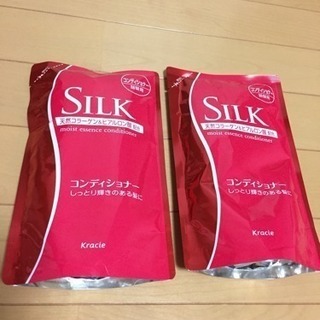 コンディショナー