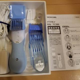 猫用に買ったバリカン