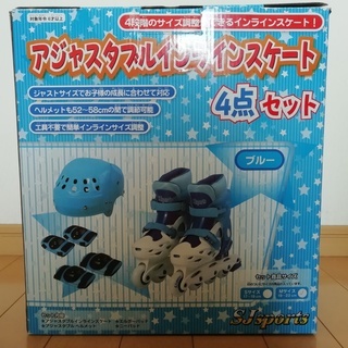 インラインスケート4点セット　19～22cm用