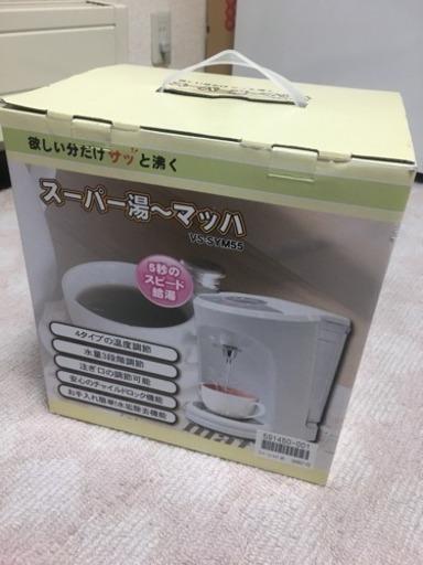 便利アイテム