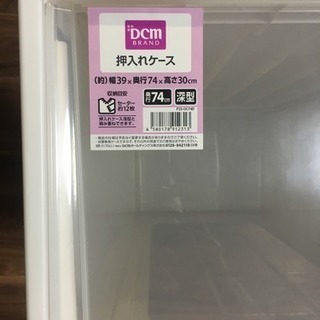 衣装ケース(押入れケース)の画像