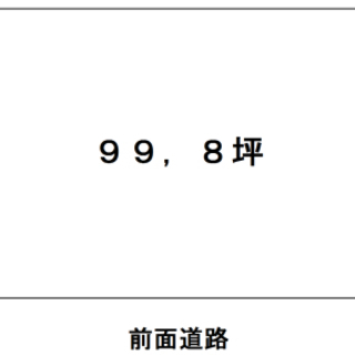 🌟船井郡京丹波町院内・９９，８坪・売土地