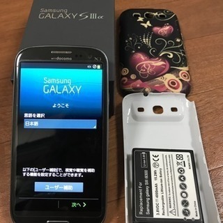 SC-03E ドコモ ギャラクシーSⅢ α docomo GAL...
