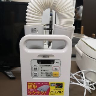 アイリスオーヤマ　２０１６年製　布団乾燥機