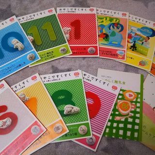 ベネッセこどもちゃれんじbaby 生後6か月～１歳2か月の本 お...