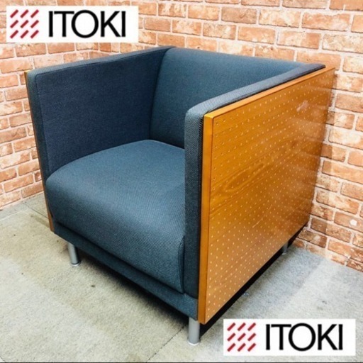 【中古】ITOKI/イトーキ 定価48.5万 高級 重厚モダン スクエア アームチェア 役員応接 ボックスソファ 1人掛け 1シーター 岐阜