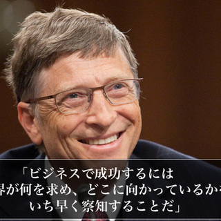 旅行会社アドミンスタッフ募集