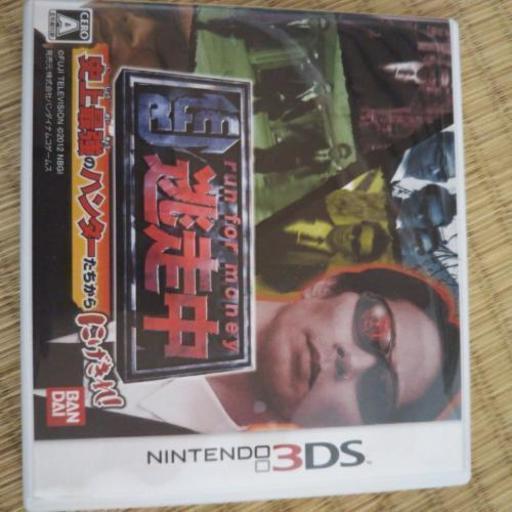 3DS 逃走中カセット