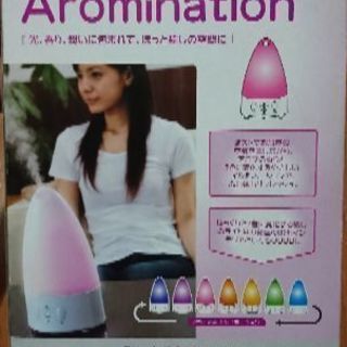 アロマ加湿器