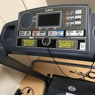 アルインコルームランナー 即日対応のみ激安で！