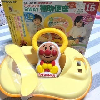アンパンマン 補助便座