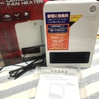 人感セラミックファンヒーター