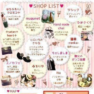 バレンタイン ガールズフェス（2月2日）の画像