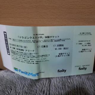 ドラクエVR新宿❗17時15分集合の回の画像