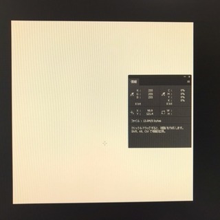 【取引完了】EIZO 24インチ液晶ディスプレイ(中古・無償の画像