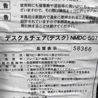 デスク&チェアセット 折りたたみの画像
