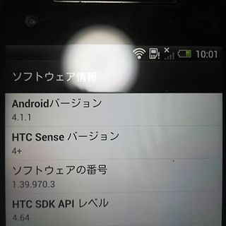 au スマホ「HTC J one HTL21」レッドの画像