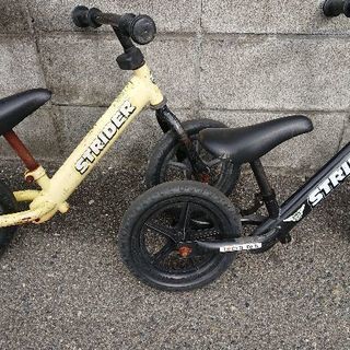 ストライダー２台セット