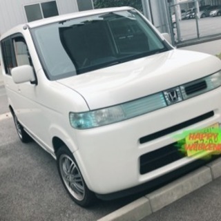 〆ましたの画像