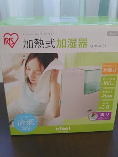 未使用☆アイリスオーヤマ加熱式加湿器