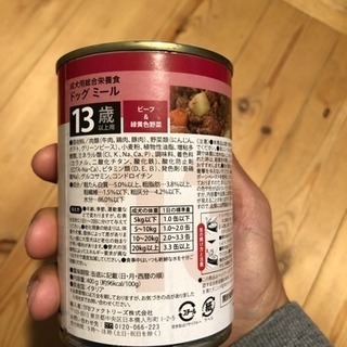13歳以上用 ドッグミール 缶詰 ウェットフード 13個の画像