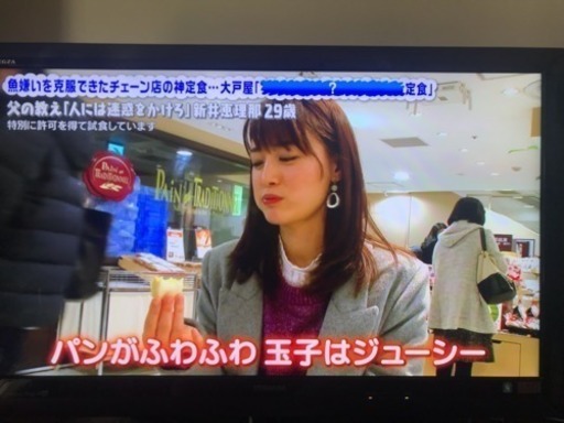 東芝 REGZA 42Z1 42インチ テレビ