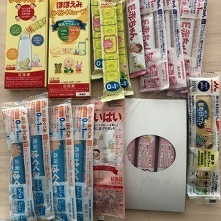 粉ミルクおためしセット